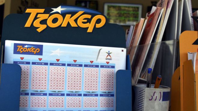Τζόκερ | Ένας υπερτυχερός κερδίζει 4,5 εκατομμύρια ευρώ!