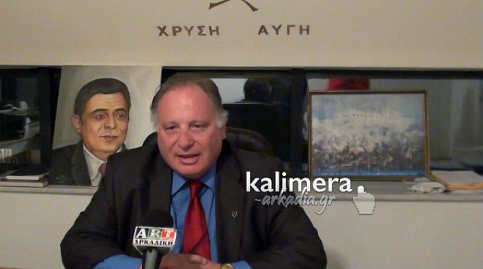 Δ. Τζεμπετζής: «Η Χρυσή Αυγή θα είναι η 3η πολιτική δύναμη στην Ελλάδα και στην Αρκαδία»! (vd)