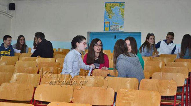 Μαθητές από την Αρκαδία και την Πελοπόννησο θα ταξιδέψουν στο Στρασβούργο!
