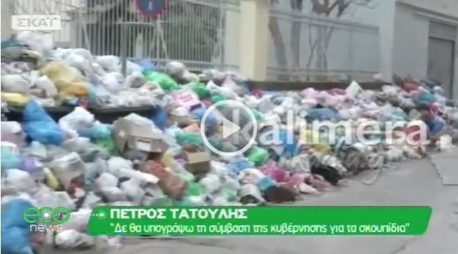 Το «Καλημέρα Αρκαδία» και στο Eco News του ΣΚΑΪ! (vd)