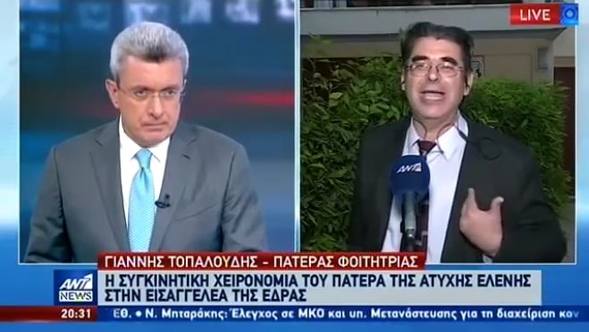 Λύγισε ο Νίκος Χατζηνικολάου στο δελτίο ειδήσεων - Τι συνέβη; (vd)