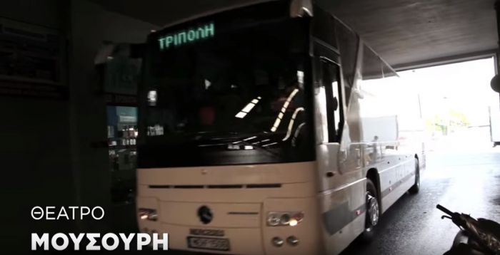 &Gamma;&epsilon;&mu;ά&tau;&omicron; ... &Alpha;&rho;&kappa;&alpha;&delta;ί&alpha; &tau;&omicron; trailer &tau;&eta;&sigmaf; &theta;&epsilon;&alpha;&tau;&rho;&iota;&kappa;ή&sigmaf; &pi;&alpha;&rho;ά&sigma;&tau;&alpha;&sigma;&eta;&sigmaf; &mu;&epsilon; &Kappa;&iota;&mu;&omicron;ύ&lambda;&eta; &kappa;&alpha;&iota; &Phi;&iota;&lambda;&iota;&pi;&pi;ί&delta;&eta;! (vd)