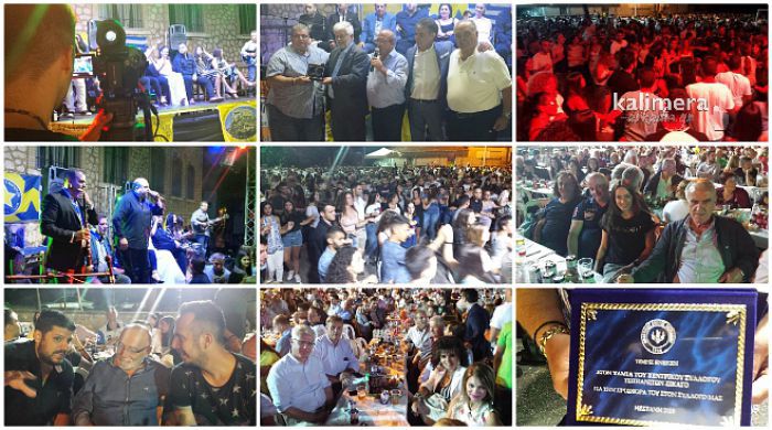 Δείτε το πανηγύρι του Α.Ο. Νεστάνης ... μέσα από βίντεο & φωτογραφικά "κλικ"!