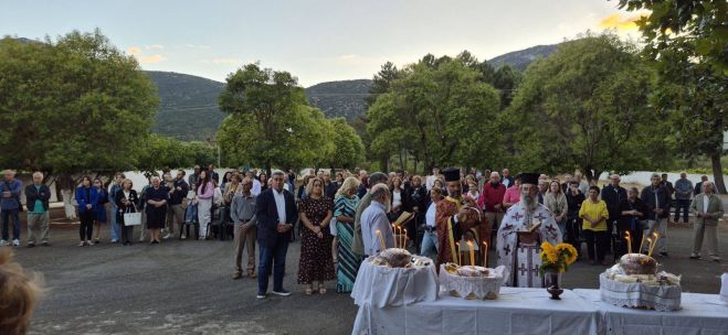 &Eta; &epsilon;&omicron;&rho;&tau;ή &tau;&omega;&nu; &Alpha;&gamma;ί&omega;&nu; &Sigma;&omicron;&phi;ί&alpha;&sigmaf;, &Alpha;&gamma;ά&pi;&eta;&sigmaf;, &Pi;ί&sigma;&tau;&epsilon;&omega;&sigmaf; &kappa;&alpha;&iota; &Epsilon;&lambda;&pi;ί&delta;&alpha;&sigmaf; &sigma;&tau;&omicron; &epsilon;&kappa;&kappa;&lambda;&eta;&sigma;ά&kappa;&iota; &tau;&omicron;&upsilon; &Delta;ή&mu;&omicron;&upsilon; &Tau;&rho;ί&pi;&omicron;&lambda;&eta;&sigmaf; &sigma;&tau;&eta; &Phi;&tau;έ&rho;&eta; (&epsilon;&iota;&kappa;ό&nu;&epsilon;&sigmaf;)