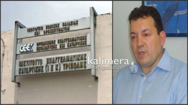 &Omicron;&iota; &nu;έ&epsilon;&sigmaf; &epsilon;&iota;&delta;&iota;&kappa;ό&tau;&eta;&tau;&epsilon;&sigmaf; &sigma;&tau;&alpha; &delta;&eta;&mu;ό&sigma;&iota;&alpha; &Iota;&Epsilon;&Kappa; &tau;&eta;&sigmaf; &Alpha;&rho;&kappa;&alpha;&delta;ί&alpha;&sigmaf; &kappa;&alpha;&iota; &tau;&eta;&sigmaf; &Pi;&epsilon;&lambda;&omicron;&pi;&omicron;&nu;&nu;ή&sigma;&omicron;&upsilon;!