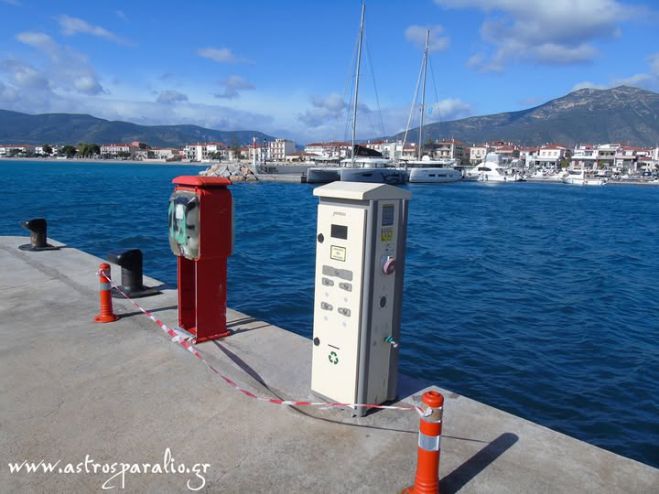 Ά&nu;&omicron;&iota;&xi;&epsilon; &eta; &pi;&rho;ό&sigma;&beta;&alpha;&sigma;&eta; &gamma;&iota;&alpha; &tau;&omicron;&upsilon;&sigmaf; &pi;&omicron;&lambda;ί&tau;&epsilon;&sigmaf; &sigma;&tau;&omicron; &lambda;&iota;&mu;ά&nu;&iota; &tau;&omicron;&upsilon; &Pi;&alpha;&rho;&alpha;&lambda;ί&omicron;&upsilon; Ά&sigma;&tau;&rho;&omicron;&upsilon;&sigmaf;