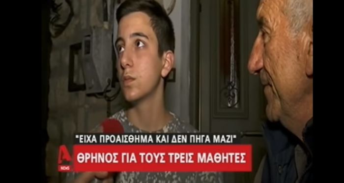 Μεσσηνία | Σε σοκ ο συμμαθητής των 15χρονων που σκοτώθηκαν σε τροχαίο ... (vd)