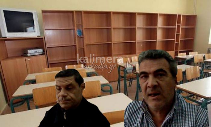 Καταγγελία κατά του Πέτρου Μισθού από το Διοικητικό Συμβούλιο της ΕΛΜΕ Αρκαδίας!