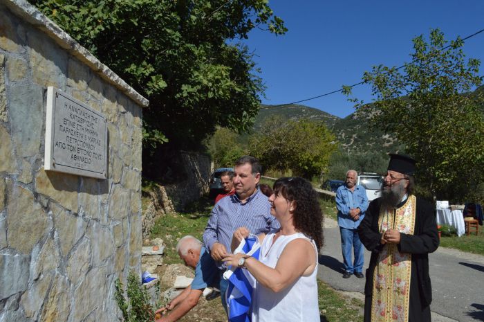 &Epsilon;&gamma;&kappa;&alpha;&iota;&nu;&iota;ά&sigma;&tau;&eta;&kappa;&epsilon; &eta; "&Kappa;&alpha;&tau;ώ&beta;&rho;&upsilon;&sigma;&eta;" &sigma;&tau;&omicron; &chi;&omega;&rho;&iota;ό &Lambda;ί&mu;&nu;&eta; (&epsilon;&iota;&kappa;ό&nu;&epsilon;&sigmaf;)