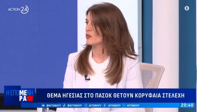 &Pi;&Alpha;&Sigma;&Omicron;&Kappa; - &Pi;&alpha;&pi;&alpha;&delta;&omicron;&pi;&omicron;ύ&lambda;&omicron;&upsilon; &sigma;&tau;&omicron; Action24: "&Omicron; &Chi;ά&rho;&eta;&sigmaf; &Delta;&omicron;ύ&kappa;&alpha;&sigmaf; &theta;&alpha; &mu;&pi;&omicron;&rho;&omicron;ύ&sigma;&epsilon; &nu;&alpha; &pi;&alpha;ί&xi;&epsilon;&iota; &rho;ό&lambda;&omicron; &alpha;&rho;&chi;&eta;&gamma;&omicron;ύ"