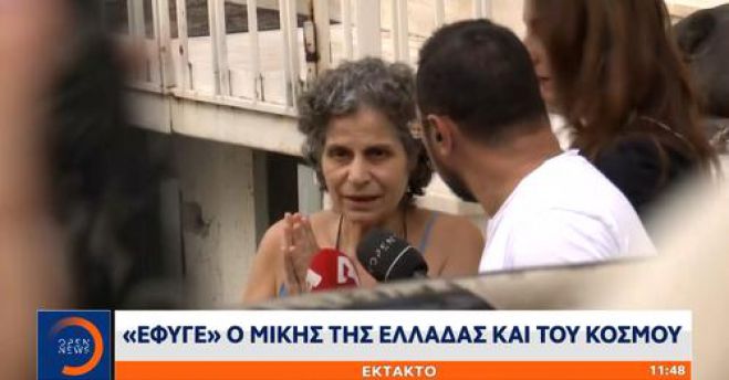 &Mu;&alpha;&rho;&gamma;&alpha;&rho;ί&tau;&alpha; &Theta;&epsilon;&omicron;&delta;&omega;&rho;ά&kappa;&eta; &gamma;&iota;&alpha; &theta;ά&nu;&alpha;&tau;&omicron; &Mu;ί&kappa;&eta;: &laquo;&Nu;&alpha; &tau;&omicron;&nu; &alpha;&gamma;&alpha;&pi;ά&tau;&epsilon; &pi;ά&nu;&tau;&alpha; &tau;&omicron;&nu; &mu;&pi;&alpha;&mu;&pi;ά&raquo; (vd)