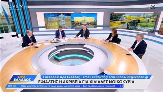 &Kappa;&omega;&nu;&sigma;&tau;&alpha;&nu;&tau;&iota;&nu;ό&pi;&omicron;&upsilon;&lambda;&omicron;&sigmaf; - ''&Mu;&epsilon; &tau;&iota;&sigmaf; &delta;&eta;&mu;&omicron;&sigma;&kappa;&omicron;&pi;ή&sigma;&epsilon;&iota;&sigmaf; &delta;&epsilon;&nu; &pi;έ&phi;&tau;&omicron;&upsilon;&nu; &omicron;&iota; &tau;&iota;&mu;έ&sigmaf;''