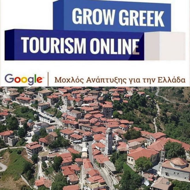 &Delta;&omega;&rho;&epsilon;ά&nu; &epsilon;&kappa;&pi;&alpha;&iota;&delta;&epsilon;&upsilon;&tau;&iota;&kappa;ό &sigma;&epsilon;&mu;&iota;&nu;ά&rho;&iota;&omicron; &gamma;&iota;&alpha; &epsilon;&pi;&alpha;&gamma;&gamma;&epsilon;&lambda;&mu;&alpha;&tau;ί&epsilon;&sigmaf; &sigma;&tau;&eta; &Delta;&eta;&mu;&eta;&tau;&sigma;ά&nu;&alpha;