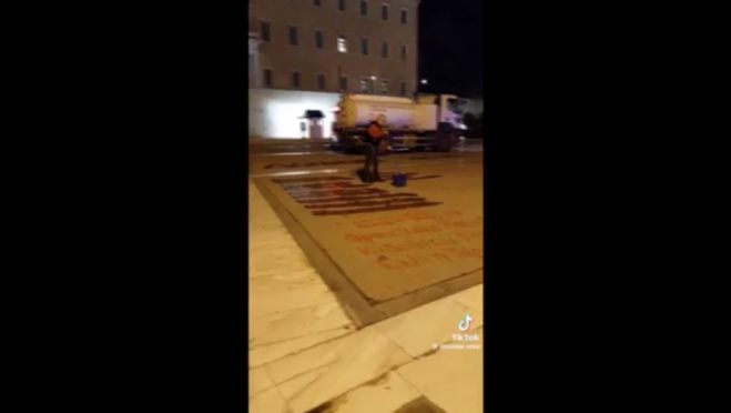 &Tau;έ&mu;&pi;&eta; | Έ&sigma;&beta;&eta;&sigma;&alpha;&nu; &tau;&alpha; &omicron;&nu;ό&mu;&alpha;&tau;&alpha; &tau;&omega;&nu; &theta;&upsilon;&mu;ά&tau;&omega;&nu; &alpha;&pi;ό &tau;&omicron;&nu; Ά&gamma;&nu;&omega;&sigma;&tau;&omicron; &Sigma;&tau;&rho;&alpha;&tau;&iota;ώ&tau;&eta; &ndash; &Eta; &alpha;&pi;ά&nu;&tau;&eta;&sigma;&eta; &tau;&omicron;&upsilon; &Delta;ή&mu;&omicron;&upsilon; &Alpha;&theta;&eta;&nu;&alpha;ί&omega;&nu;