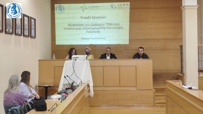 &Pi;ά&nu;&omega; &alpha;&pi;ό 1000 &omicron;&iota;&kappa;&omicron;&gamma;έ&nu;&epsilon;&iota;&epsilon;&sigmaf; &sigma;&tau;&eta;&rho;ί&zeta;&epsilon;&iota; &tau;&omicron; &Tau;&Epsilon;&Beta;&Alpha; | &Tau;&zeta;&iota;&omicron;ύ&mu;&eta;&sigmaf;: &laquo;&Sigma;&tau;&epsilon;&kappa;ό&mu;&alpha;&sigma;&tau;&epsilon; &sigma;&tau;&omicron; &pi;&lambda;&epsilon;&upsilon;&rho;ό &tau;&omega;&nu; &delta;&eta;&mu;&omicron;&tau;ώ&nu; &mu;&alpha;&sigmaf; &pi;&omicron;&upsilon; &delta;&omicron;&kappa;&iota;&mu;ά&zeta;&omicron;&nu;&tau;&alpha;&iota; &alpha;&pi;ό &tau;&iota;&sigmaf; &alpha;&lambda;&lambda;&epsilon;&pi;ά&lambda;&lambda;&eta;&lambda;&epsilon;&sigmaf; &kappa;&rho;ί&sigma;&epsilon;&iota;&sigmaf;&raquo; (vd)