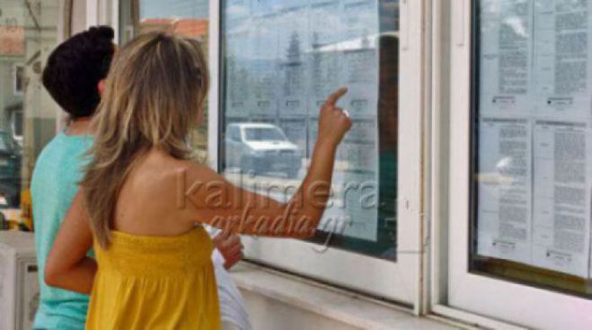 Έρχονται 8μηνα προγράμματα για ανέργους μέσα από τους δήμους της Αρκαδίας!