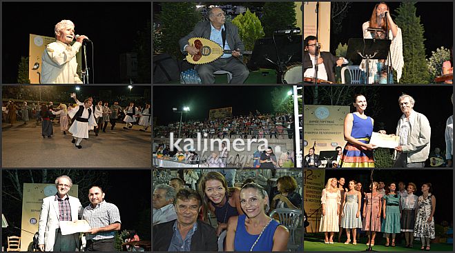 &Phi;&omega;&tau;&omicron;&gamma;&rho;&alpha;&phi;&iota;&kappa;έ&sigmaf; &laquo;&sigma;&tau;&iota;&gamma;&mu;έ&sigmaf;&raquo; &alpha;&pi;ό &tau;&omicron; &delta;&iota;&alpha;&gamma;&omega;&nu;&iota;&sigma;&mu;ό &delta;&eta;&mu;&omicron;&tau;&iota;&kappa;&omicron;ύ &tau;&rho;&alpha;&gamma;&omicron;&upsilon;&delta;&iota;&omicron;ύ &sigma;&tau;&alpha; &Lambda;&alpha;&gamma;&kappa;ά&delta;&iota;&alpha;!