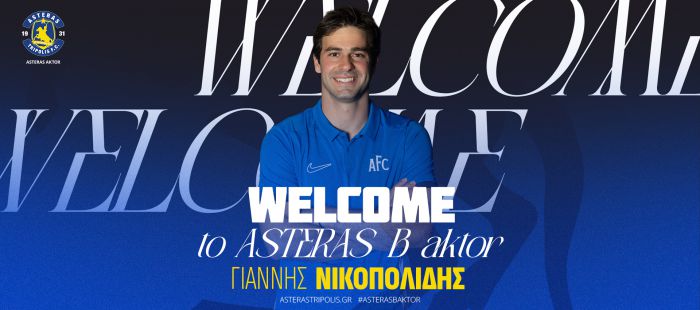 &Omicron; &Gamma;&iota;ά&nu;&nu;&eta;&sigmaf; &Nu;&iota;&kappa;&omicron;&pi;&omicron;&lambda;ί&delta;&eta;&sigmaf; &sigma;&tau;&eta;&nu; &Beta;' &Omicron;&mu;ά&delta;&alpha; &tau;&omicron;&upsilon; ASTERAS AKTOR