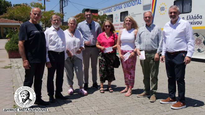 Πρόγραμμα πληθυσμιακού ελέγχου "Η Ελλάδα κατά του Καρκίνου" στη Μεγαλόπολη (vd)