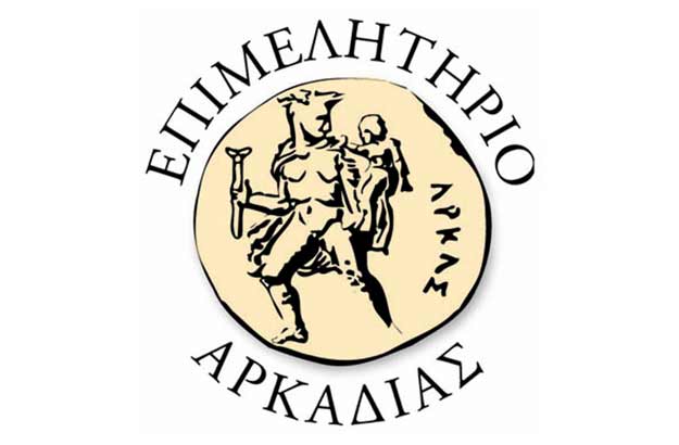 &Nu;έ&epsilon;&sigmaf; &theta;έ&sigma;&epsilon;&iota;&sigmaf; &epsilon;&rho;&gamma;&alpha;&sigma;ί&alpha;&sigmaf; &gamma;&iota;&alpha; &epsilon;&upsilon;ά&lambda;&omega;&tau;&epsilon;&sigmaf; &omicron;&mu;ά&delta;&epsilon;&sigmaf; &tau;&omicron;&upsilon;&sigmaf; &Delta;ή&mu;&omicron;&upsilon;&sigmaf; &Gamma;&omicron;&rho;&tau;&upsilon;&nu;ί&alpha;&sigmaf;, &Mu;&epsilon;&gamma;&alpha;&lambda;ό&pi;&omicron;&lambda;&eta;&sigmaf; &kappa;&alpha;&iota; &Tau;&rho;ί&pi;&omicron;&lambda;&eta;&sigmaf;