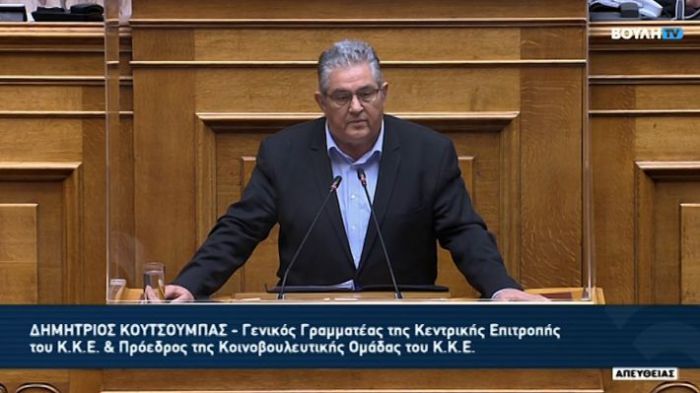 &Kappa;&omicron;&upsilon;&tau;&sigma;&omicron;ύ&mu;&pi;&alpha;&sigmaf;: &laquo;Έ&nu;&alpha; &kappa;&tau;ή&nu;&omicron;&sigmaf; &pi;&omicron;&upsilon; &phi;&omicron;&rho;ά&epsilon;&iota; &tau;&eta; &sigma;&tau;&omicron;&lambda;ή &tau;&eta;&sigmaf; &Pi;&rho;&omicron;&sigma;&tau;&alpha;&sigma;ί&alpha;&sigmaf; &tau;&omicron;&upsilon; &Pi;&omicron;&lambda;ί&tau;&eta; &pi;&upsilon;&rho;&omicron;&beta;ό&lambda;&eta;&sigma;&epsilon; &tau;&omicron;&nu; 16&chi;&rho;&omicron;&nu;&omicron; &Rho;&omicron;&mu;ά&raquo;