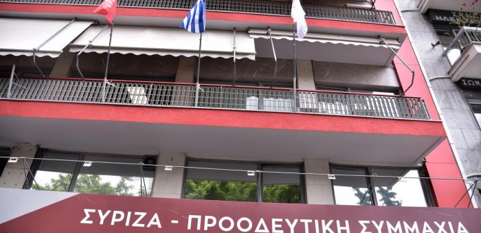 Τον Σεπτέμβριο θα εκλέξει νέο Πρόεδρο ο ΣΥΡΙΖΑ