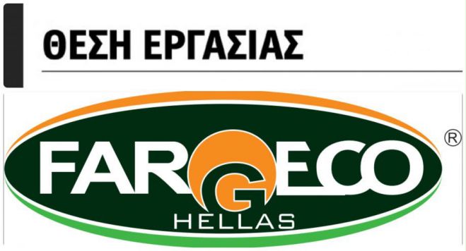 &Nu;έ&epsilon;&sigmaf; &theta;έ&sigma;&epsilon;&iota;&sigmaf; &epsilon;&rho;&gamma;&alpha;&sigma;ί&alpha;&sigmaf; &gamma;&iota;&alpha; &epsilon;&rho;&gamma;ά&tau;&epsilon;&sigmaf; &mu;&epsilon; ά&mu;&epsilon;&sigma;&eta; &pi;&rho;ό&sigma;&lambda;&eta;&psi;&eta;!