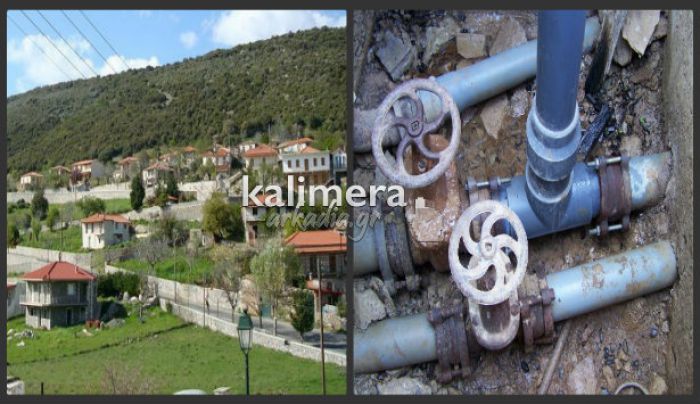Νέο ΕΣΠΑ: Πρόταση για μεγάλο έργο ύδρευσης σε 15 χωριά του Δήμου Τρίπολης!