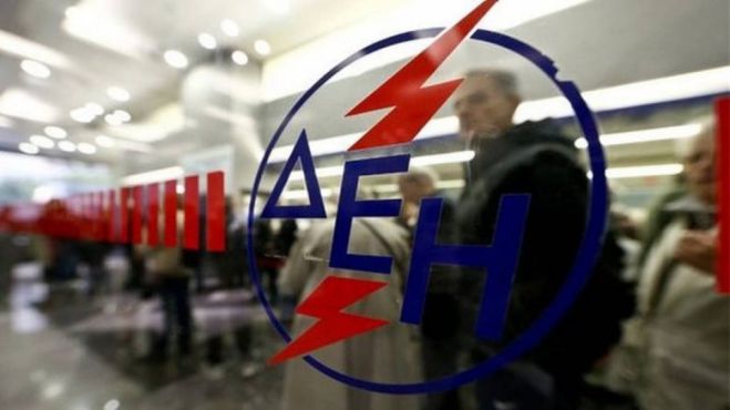 &Delta;&Epsilon;&Eta; | &Nu;έ&omicron; &sigma;ύ&sigma;&tau;&eta;&mu;&alpha; &rho;&upsilon;&theta;&mu;ί&sigma;&epsilon;&omega;&nu; &gamma;&iota;&alpha; &omicron;&phi;&epsilon;&iota;&lambda;έ&sigmaf;!