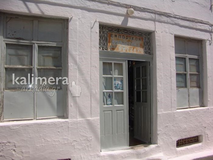 Αυτό το γνωρίζατε; Το πιο παλιό κατάστημα στην Ελλάδα βρίσκεται στο Λεωνίδιο! (vd)