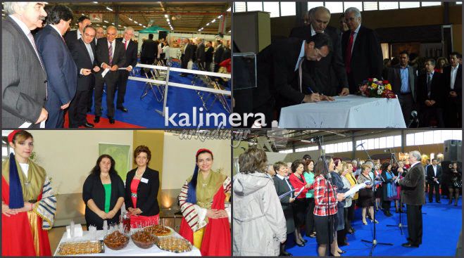 &Epsilon;&gamma;&kappa;&alpha;&iota;&nu;&iota;ά&sigma;&tau;&eta;&kappa;&epsilon; &tau;&omicron; (&tau;&epsilon;&lambda;&epsilon;&upsilon;&tau;&alpha;ί&omicron;;) &laquo;&Alpha;&rho;&kappa;&alpha;&delta;&iota;&kappa;ό &Pi;&alpha;&nu;ό&rho;&alpha;&mu;&alpha;&raquo; - &Eta; έ&kappa;&theta;&epsilon;&sigma;&eta; &theta;&alpha; &delta;&iota;&alpha;&rho;&kappa;έ&sigma;&epsilon;&iota; &mu;έ&chi;&rho;&iota; &tau;&iota;&sigmaf; 7 &Mu;&alpha;ΐ&omicron;&upsilon; (vd)