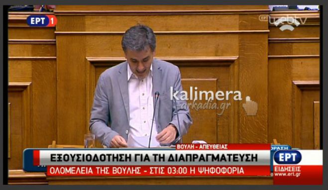 Ρύθμιση για κόκκινα δάνεια και προστασία της 1ης κατοικίας υπόσχεται ο Τσακαλώτος