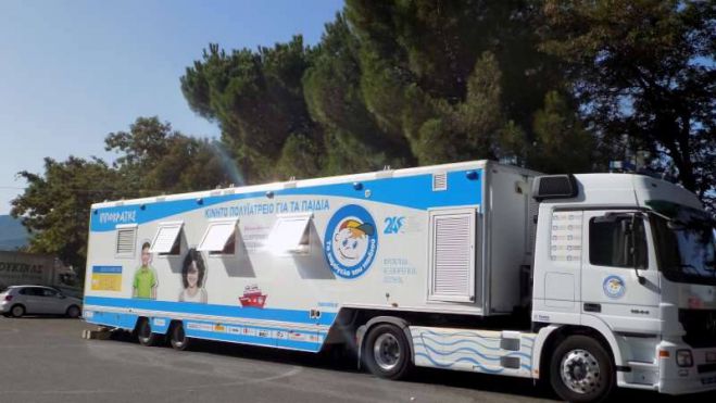 &Gamma;&omicron;&rho;&tau;&upsilon;&nu;ί&alpha; | &Sigma;&tau;&alpha; &Tau;&rho;ό&pi;&alpha;&iota;&alpha; &tau;&omicron; &kappa;&iota;&nu;&eta;&tau;ό &pi;&omicron;&lambda;&upsilon;ϊ&alpha;&tau;&rho;&epsilon;ί&omicron; &tau;&omicron;&upsilon; "&Chi;&alpha;&mu;ό&gamma;&epsilon;&lambda;&omicron;&upsilon;"