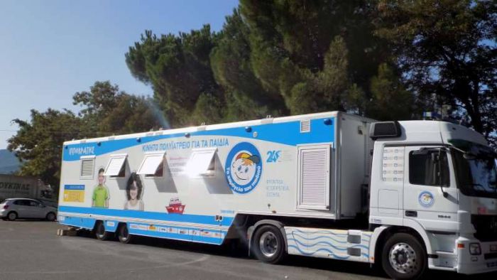 Γορτυνία | Στα Τρόπαια το κινητό πολυϊατρείο του "Χαμόγελου"