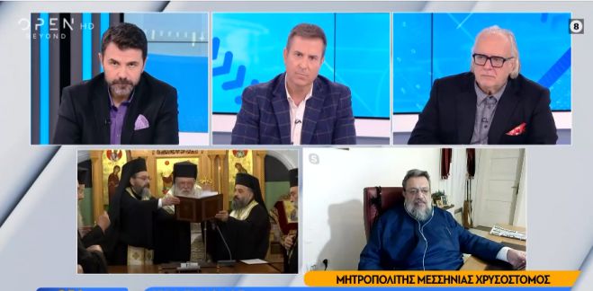 &Mu;&eta;&tau;&rho;&omicron;&pi;&omicron;&lambda;ί&tau;&eta;&sigmaf; &Mu;&epsilon;&sigma;&sigma;&eta;&nu;ί&alpha;&sigmaf; &Chi;&rho;&upsilon;&sigma;ό&sigma;&tau;&omicron;&mu;&omicron;&sigmaf;: "&Eta; &epsilon;&kappa;&kappa;&lambda;&eta;&sigma;ί&alpha; &delta;&epsilon;&nu; έ&chi;&epsilon;&iota; &omicron;&mu;&omicron;&phi;&upsilon;&lambda;ό&phi;&iota;&lambda;&omicron;&upsilon;&sigmaf; &sigma;&tau;&iota;&sigmaf; &tau;ά&xi;&epsilon;&iota;&sigmaf; &tau;&eta;&sigmaf;"