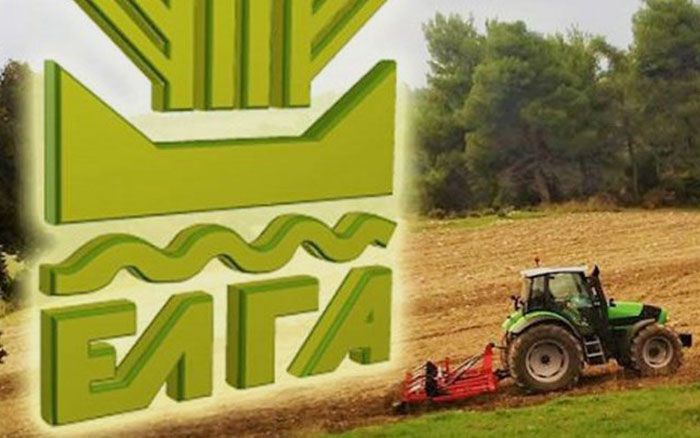 Αγρότες - ΕΛΓΑ | Εξόφληση αποζημιώσεων 2022