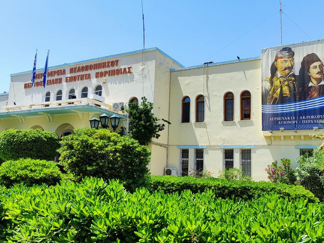 Περιφέρεια: "Αντικατάσταση προϊσταμένου στην Διεύθυνση Μεταφορών και Επικοινωνιών Κορινθίας, ΕΔΕ για τους υπαλλήλους της"