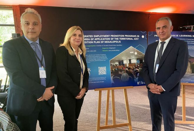 Διάκριση στις Βρυξέλλες για τα Επιμελητήρια Αρκαδίας και Μεσσηνίας