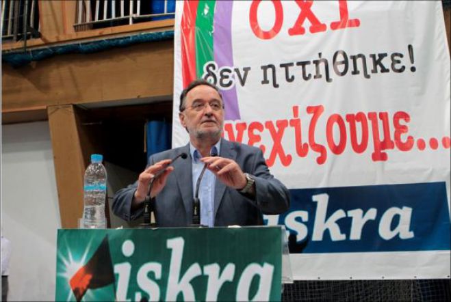 Τα 5 σημεία της «εναλλακτικής πρότασης Λαφαζάνη» για να .. γλιτώσουμε από τα μνημόνια!