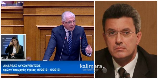 Χατζηνικολάου: &quot;Για τον Ανδρέα Λυκουρέντζο, βάζω το χέρι μου στη φωτιά&quot;