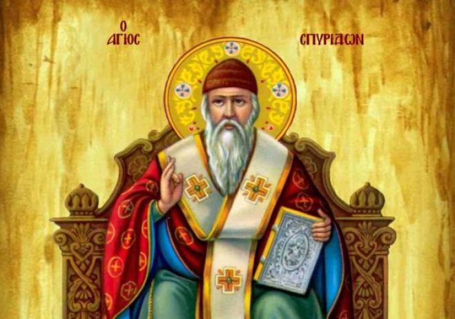 Η γιορτή του Αγίου Σπυριδώνος στο χωριό Περπατάρι