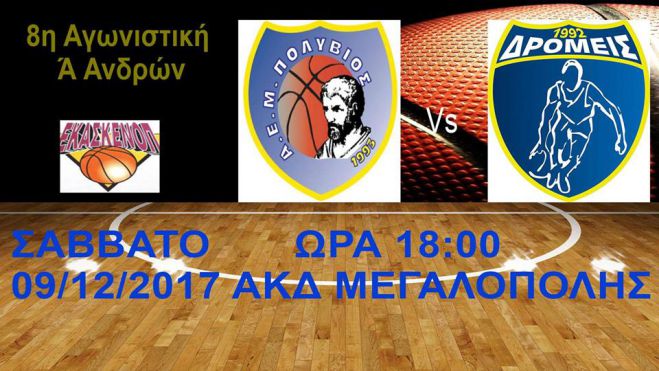 &Mu;&pi;ά&sigma;&kappa;&epsilon;&tau; | &Alpha;&rho;&kappa;&alpha;&delta;&iota;&kappa;ό &nu;&tau;έ&rho;&mu;&pi;&iota; &sigma;&tau;&eta; &Mu;&epsilon;&gamma;&alpha;&lambda;ό&pi;&omicron;&lambda;&eta;!