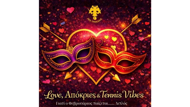 Γλέντι των ενηλίκων τμημάτων και κοπή πίτας ενηλίκων από τον όμιλο τένις της ΑΕΚ Τρίπολης