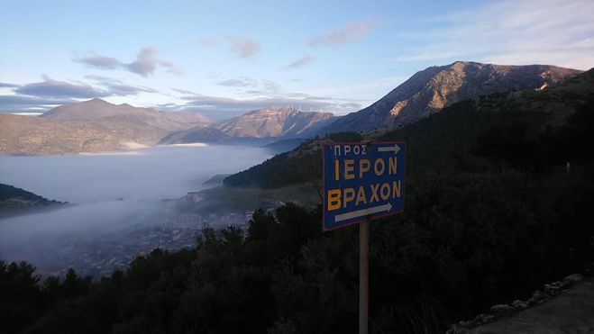 Η Νεστάνη σκεπασμένη στην ομίχλη - Δείτε εικόνες!