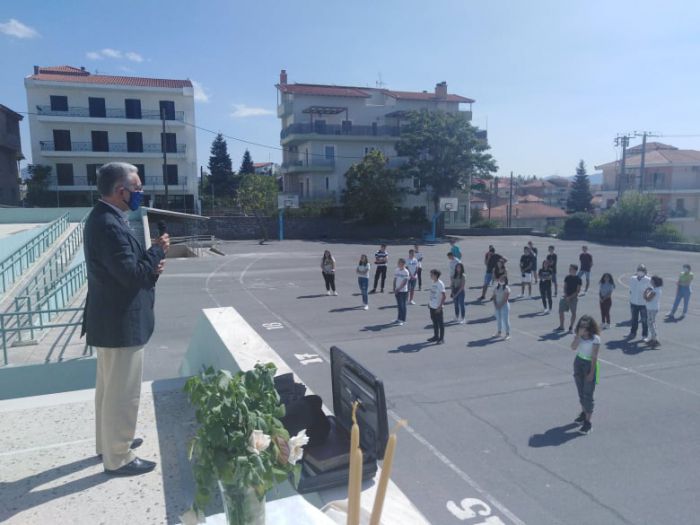 Ο Αγιασμός στο 1ο Γυμνάσιο της Τρίπολης - Δείτε εικόνες!