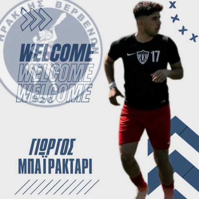 &Sigma;&tau;&omicron;&nu; &Eta;&rho;&alpha;&kappa;&lambda;ή &Beta;&epsilon;&rho;&beta;έ&nu;&omega;&nu; &omicron; &Gamma;&iota;ώ&rho;&gamma;&omicron;&sigmaf; &Mu;&pi;&alpha;ϊ&rho;&alpha;&kappa;&tau;ά&rho;&iota;