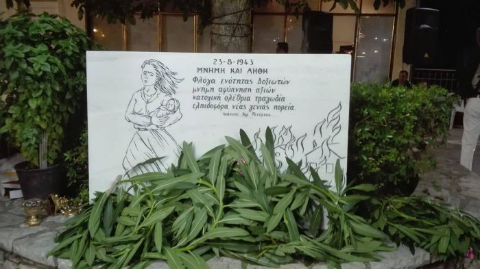 23 Αυγούστου 1943 | Φάλαγγα Γερμανών καίει ολοσχερώς το χωριό Δόξα Γορτυνίας