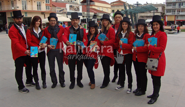 Η Τρίπολη … έμαθε για το Καλαματιανό Καρναβάλι! (vd)