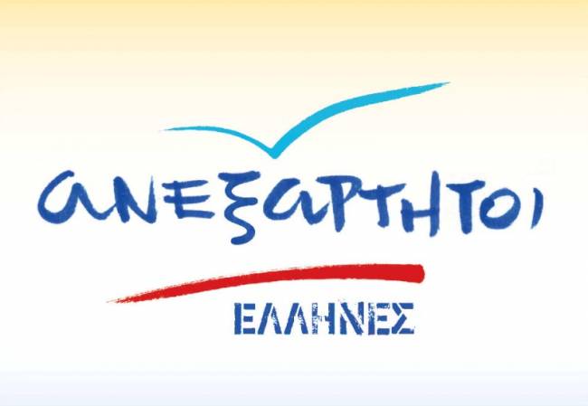 Ανεξάρτητοι Έλληνες - Υπεύθυνος για την Πελοπόννησο ορίστηκε ο Ιωάννης Μοίρας