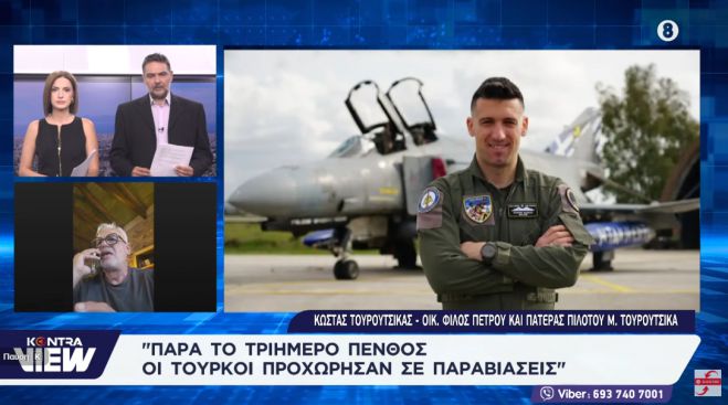 Συγκλονίζει ο Κώστας Τουρούτσικας από την Τρίπολη μετά τη νέα τραγωδία στην Πολεμική Αεροπορία (vd)